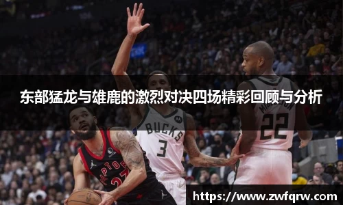  谈球吧官方app下载