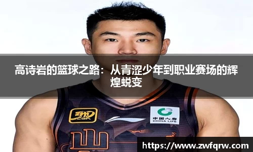  谈球吧官方app下载