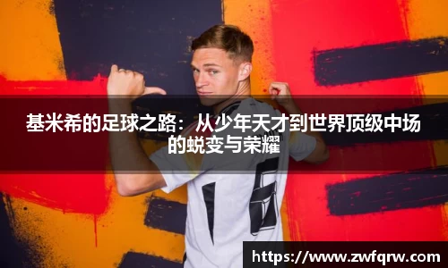  谈球吧登录注册