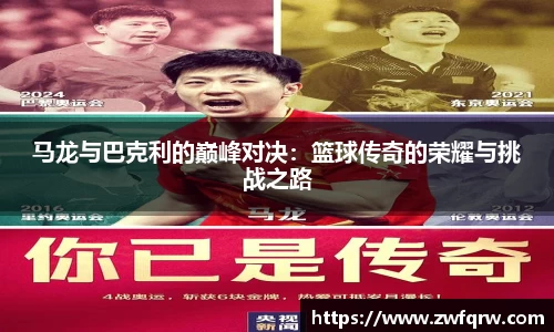  谈球吧官方app下载