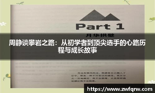  谈球吧官方app下载