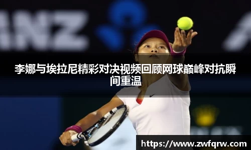  谈球吧官方app下载